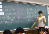 Школа японского языка Дарьи Мойнич