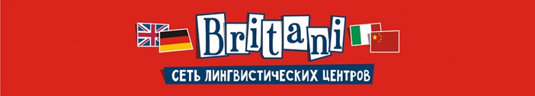 Britani
