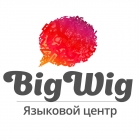 Языковой центр "Bigwig"