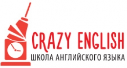 Школа английского языка Crazy English