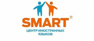 Дом иностранных языков "SMART"