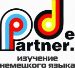Centr izucheniya nemeckogo yazyka "Partner.de"