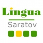 Учебный центр "Лингва-Саратов"