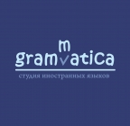 Studiya inostrannyx yazykov "Grammatica"