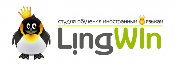 Школа иностранных языков LingWin