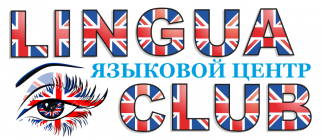 Yazykovoj centr "Lingua Club"