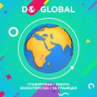 Языковая школа DoGlobal
