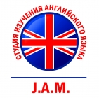 Студия изучения английского языка "J.A.M"