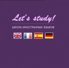 Школа иностранных языков "Let`s study"
