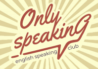 Only Speaking|Anglijskij razgovornyj klub