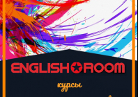 English-Room 
