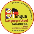 Лингвистический центр BILINGUA