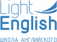 Школа английского языка Light English