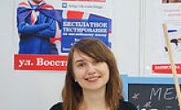Grineva Darya 